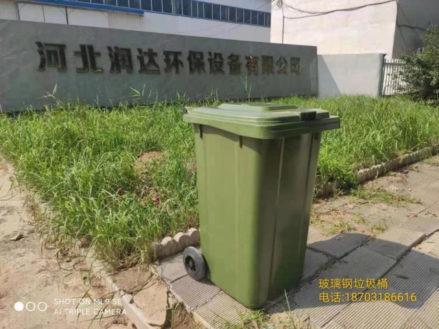 玻璃钢垃圾桶